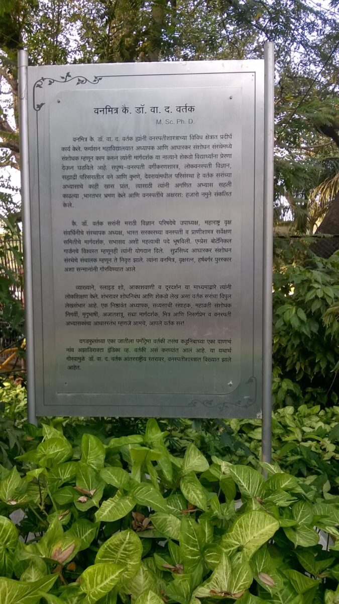 Pune, botanists, garden