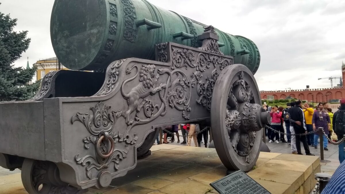 Moscow, Cannon